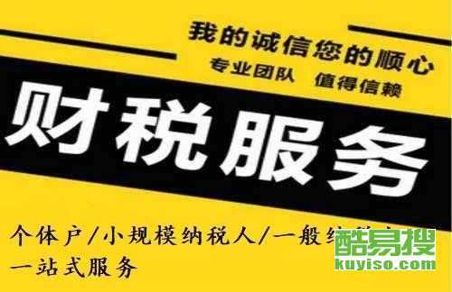 深圳酷易搜的廣告設計 創新與精準的完美融合