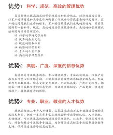 十八年餐飲管理經(jīng)驗(yàn) 現(xiàn)代國(guó)際更專業(yè)的餐飲管理之道